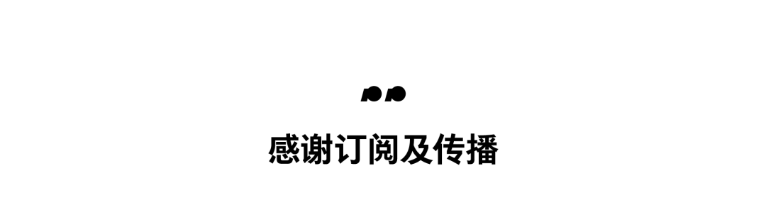 阿那亚艺术中心|视觉系统全新升级 崇真艺客