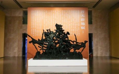 特别策划 | 独具特色的民族艺术如何演绎“创世神话”？  中华艺术宫 崇真艺客
