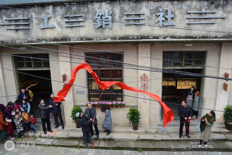 “回到未来”系列活动 | “乡村·百工”之碧山工销社 1/8（周日）  烟囱PSA 崇真艺客