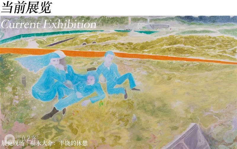 动态 |李美来、斯坦尼斯拉娃·科瓦奇科娃、彭祖强、崔洁、刘窗近期展讯 崇真艺客