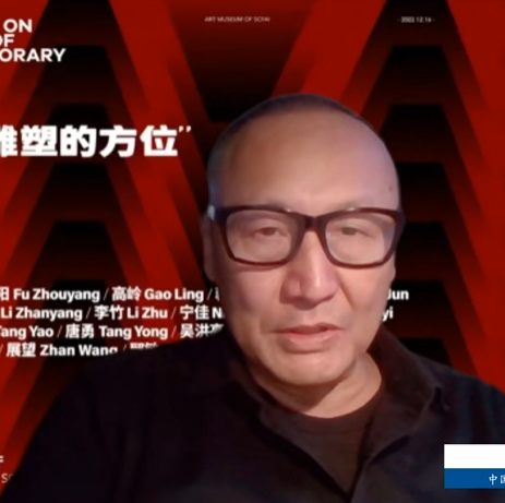 专题 | 第二届“中国当代雕塑的方位”学术论坛 崇真艺客