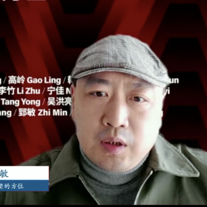 专题 | 第二届“中国当代雕塑的方位”学术论坛 崇真艺客