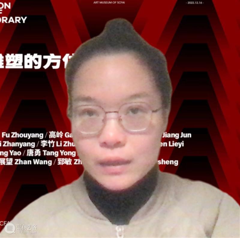 专题 | 第二届“中国当代雕塑的方位”学术论坛 崇真艺客