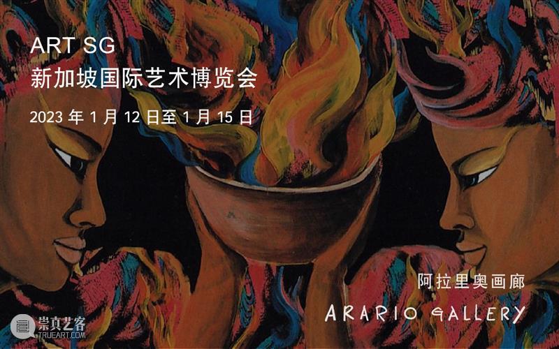 上海新展预告 | 梁曼琪个展「想象的凝视」| 1月14日开幕 崇真艺客