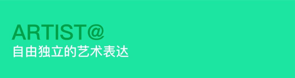 以人为本 | BCAF 2023年工作分享 崇真艺客