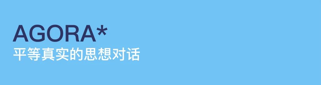 以人为本 | BCAF 2023年工作分享 崇真艺客