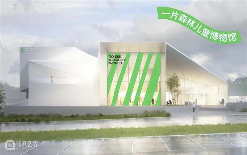 以人为本 | BCAF 2023年工作分享 崇真艺客