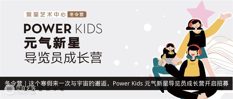 庞巴迪动力产品最新加入复星艺术中心“文化发展理事会” 崇真艺客