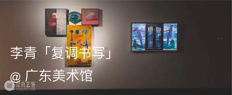 爱丽丝·安德森、李青和特西奇与米尔参展2022北京双年展｜AR艺术家 崇真艺客