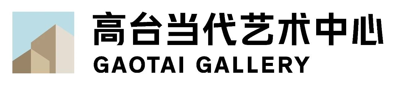 古扎丽、伊力凡参展SIMULACRA最新群展「可便携文档格式」 视频资讯 GAOTAI 崇真艺客