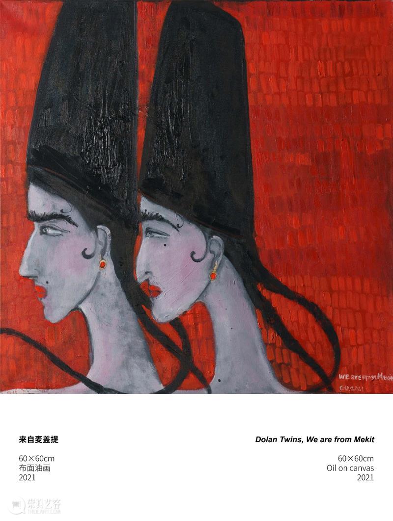 古扎丽、伊力凡参展SIMULACRA最新群展「可便携文档格式」 视频资讯 GAOTAI 崇真艺客