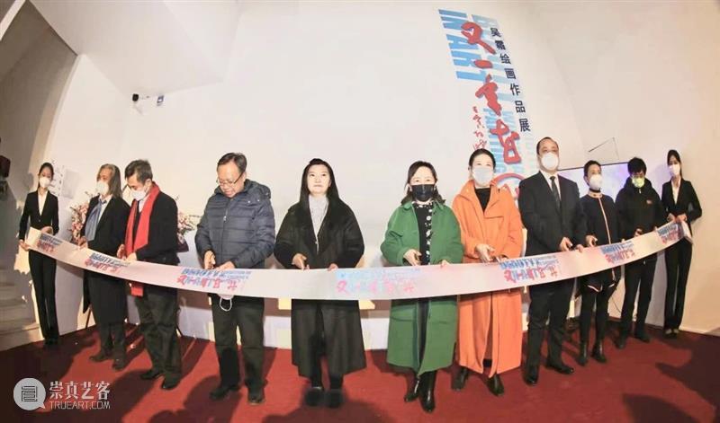 “又一年花开——吴霜绘画作品展”在京开幕 崇真艺客