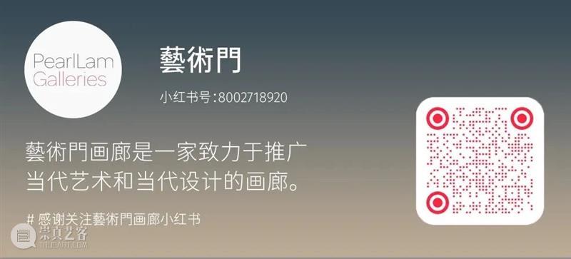 藝術門的一月艺术家｜杨丹凤、张洹 崇真艺客