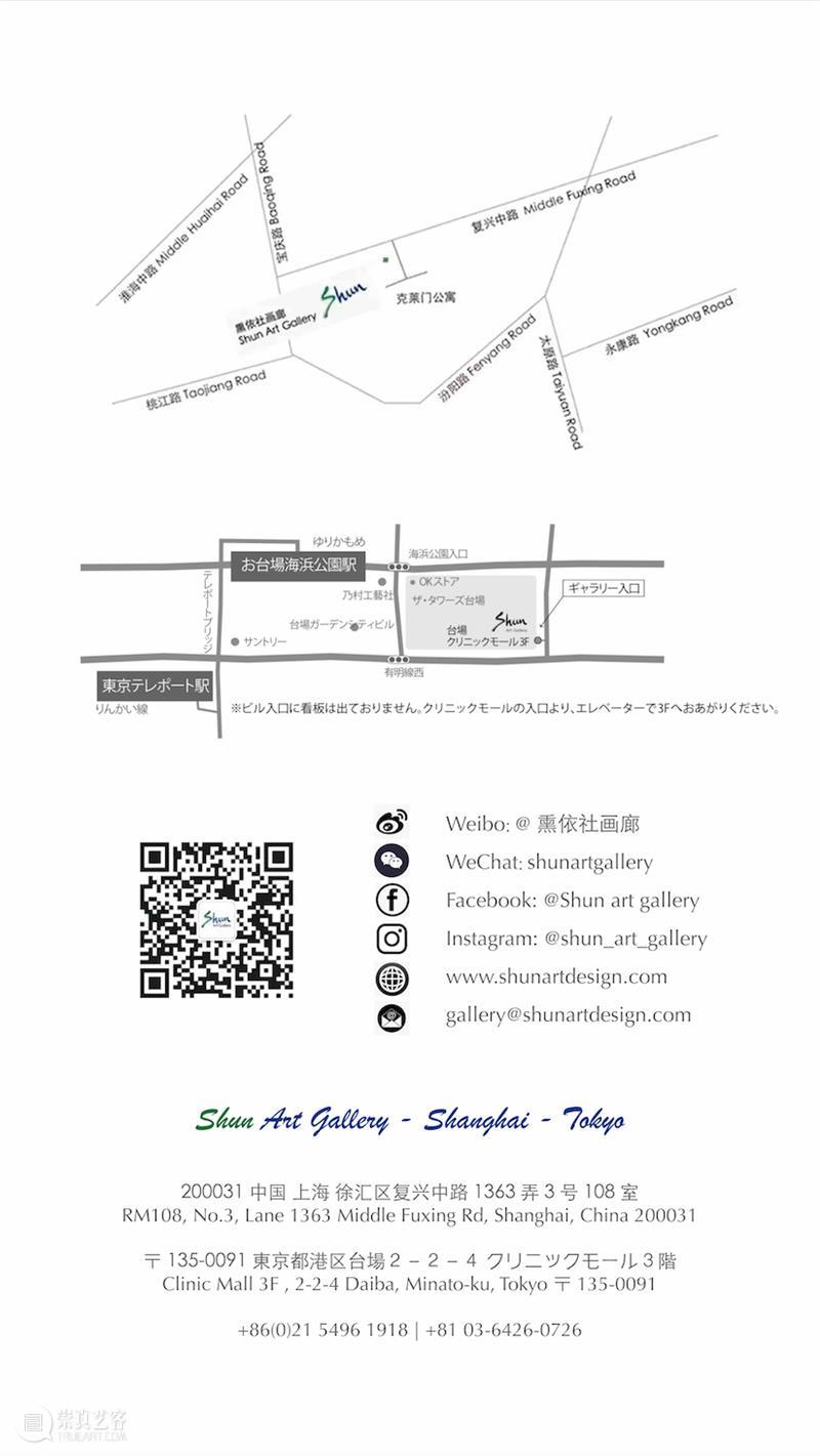 展览现场｜梁廷玮个展「倒数第二次晚餐 」Party Before New Year Patry 崇真艺客