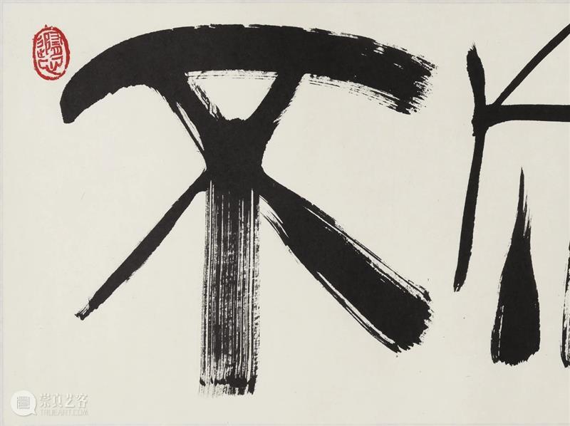 E-BIDDING 第43期丨领略独特的“韩式风格” 崇真艺客