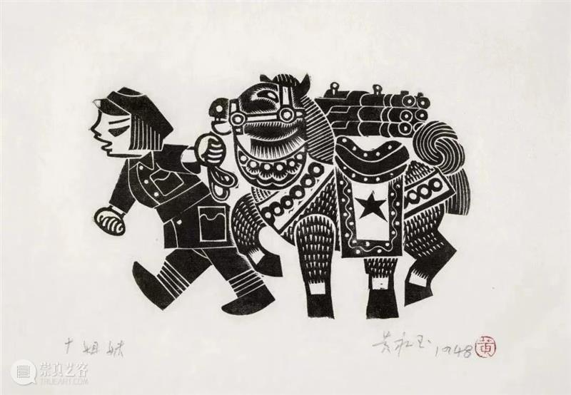 “入木•黄永玉百岁版画艺术展”新年在金陵美术馆开幕 崇真艺客