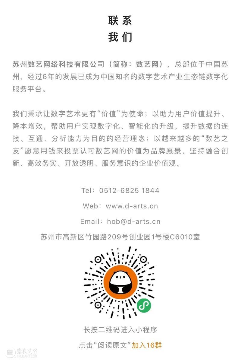皓夜奇遇217件有趣灵魂，深圳最受欢迎地标来了！ 崇真艺客