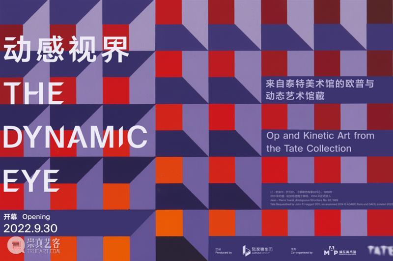 MAP展览｜“乐趣与智慧”第一单元：生活的悲喜剧 崇真艺客