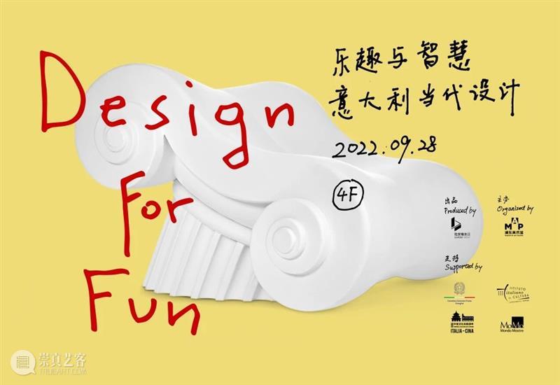 MAP展览｜“乐趣与智慧”第一单元：生活的悲喜剧 崇真艺客