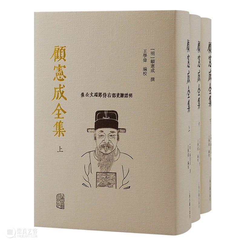 转发赠书丨2022年上海古籍出版社三编室好书盘点 崇真艺客
