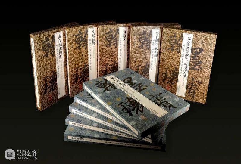 转发赠书丨2022年上海古籍出版社三编室好书盘点 崇真艺客