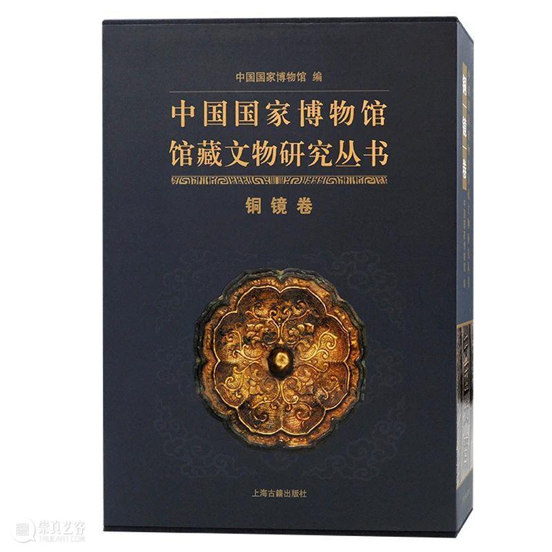 转发赠书丨2022年上海古籍出版社三编室好书盘点 崇真艺客