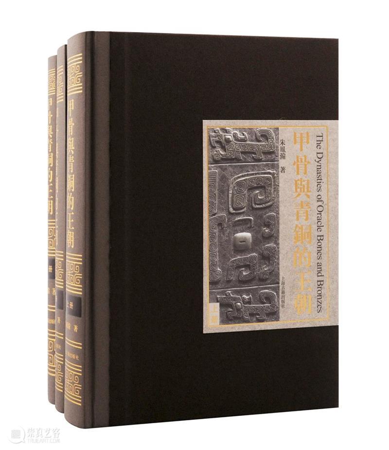 转发赠书丨2022年上海古籍出版社三编室好书盘点 崇真艺客