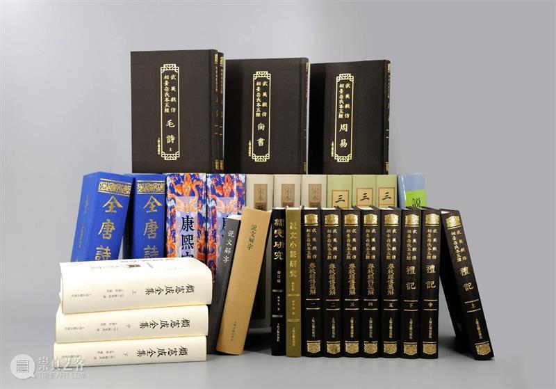 转发赠书丨2022年上海古籍出版社三编室好书盘点 崇真艺客