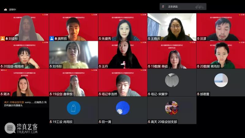 D&I 学生事记丨2022年，那些课堂之外的热爱、坚持与收获 崇真艺客
