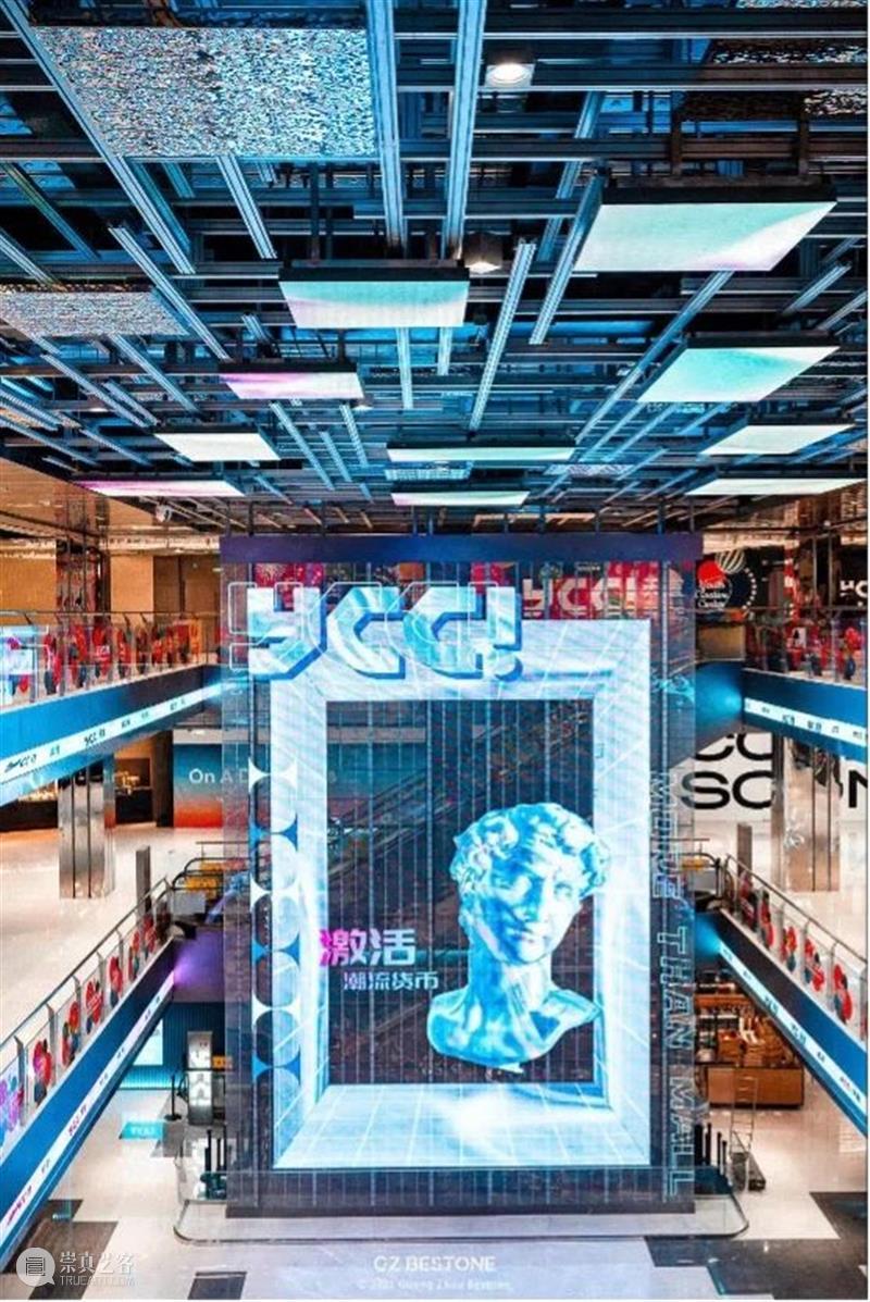 【案例推荐】商业空间 - 广州YCC！天宜商场潮玩元素视觉设计 崇真艺客