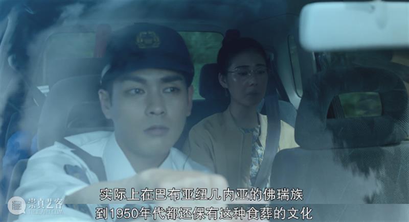 开局15禁，这部岛国新剧一集比一集刺激 崇真艺客