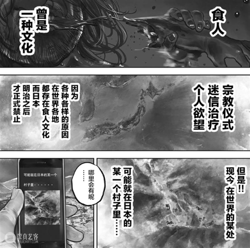 开局15禁，这部岛国新剧一集比一集刺激 崇真艺客