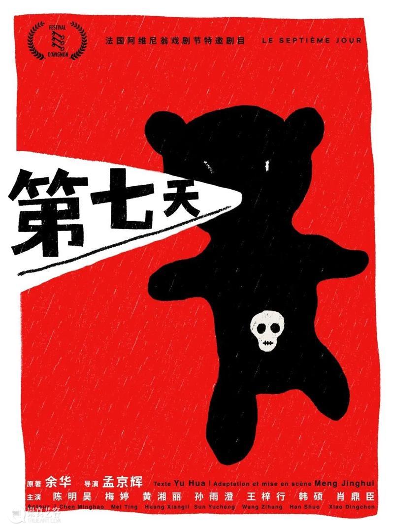 除了美丽,梅婷还有更绝的! 崇真艺客