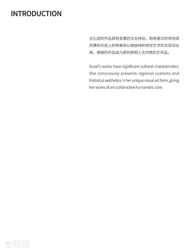古扎丽、伊力凡参展SIMULACRA最新群展「可便携文档格式」 崇真艺客