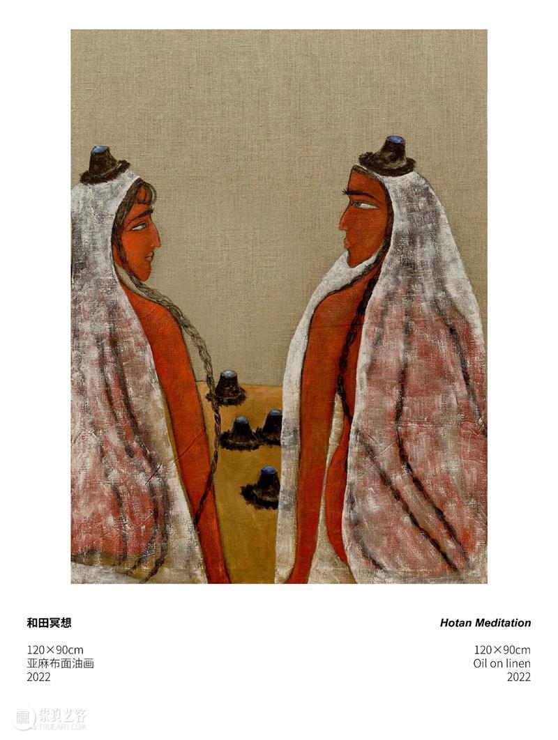 古扎丽、伊力凡参展SIMULACRA最新群展「可便携文档格式」 崇真艺客