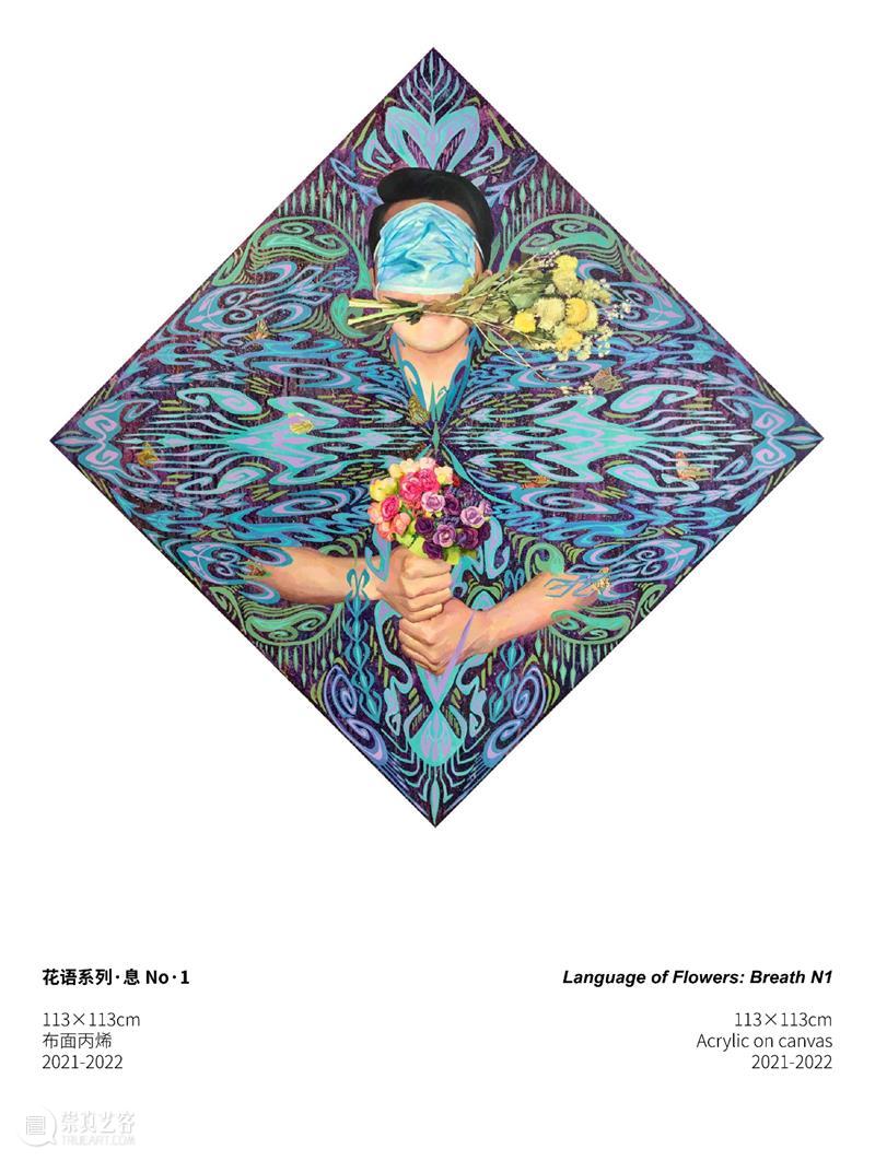 古扎丽、伊力凡参展SIMULACRA最新群展「可便携文档格式」 崇真艺客