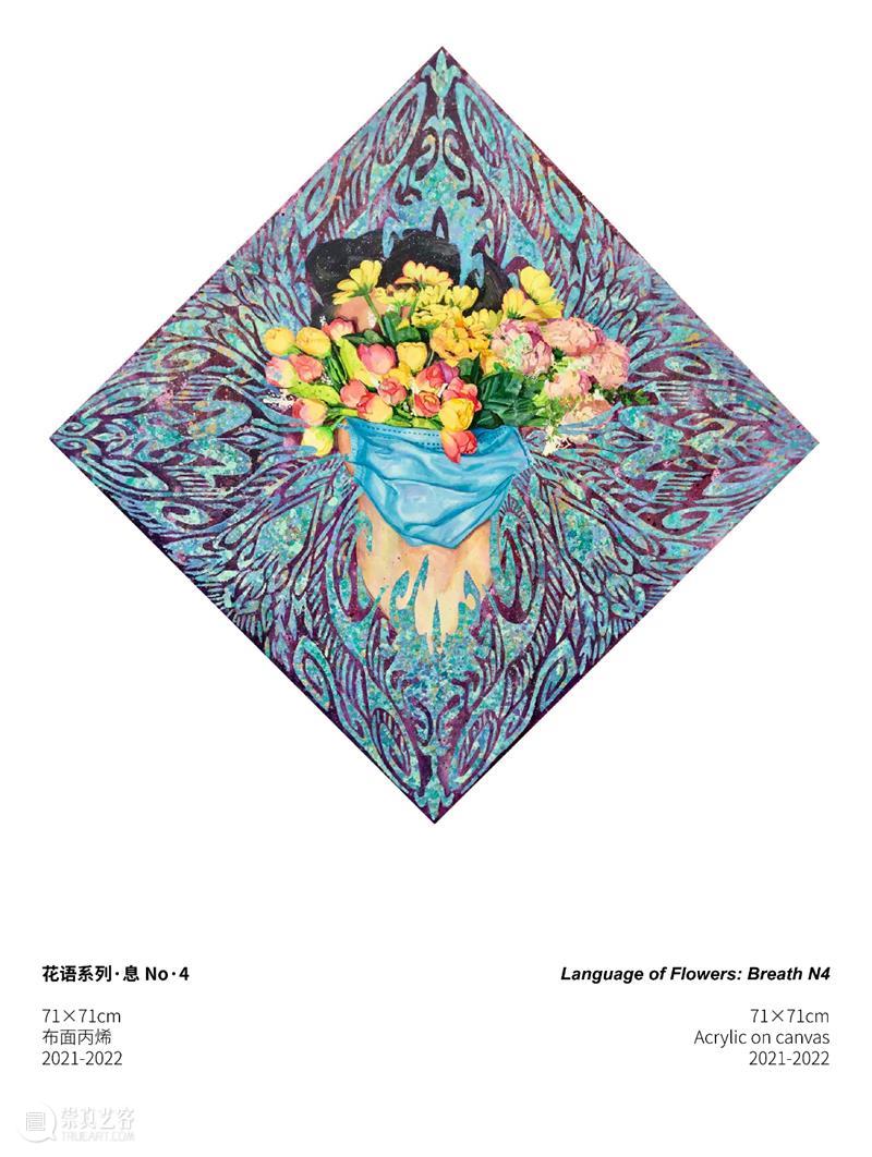 古扎丽、伊力凡参展SIMULACRA最新群展「可便携文档格式」 崇真艺客