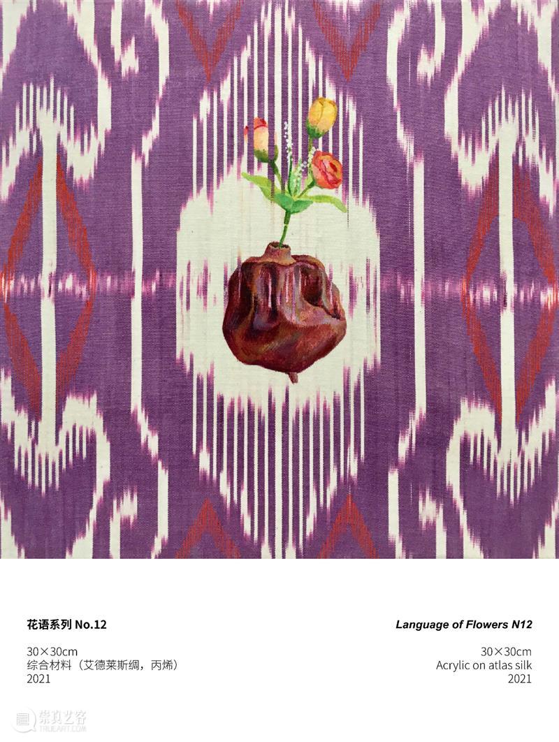 古扎丽、伊力凡参展SIMULACRA最新群展「可便携文档格式」 崇真艺客