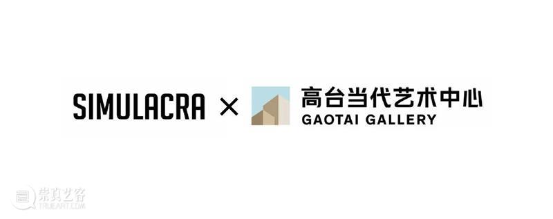 古扎丽、伊力凡参展SIMULACRA最新群展「可便携文档格式」 崇真艺客