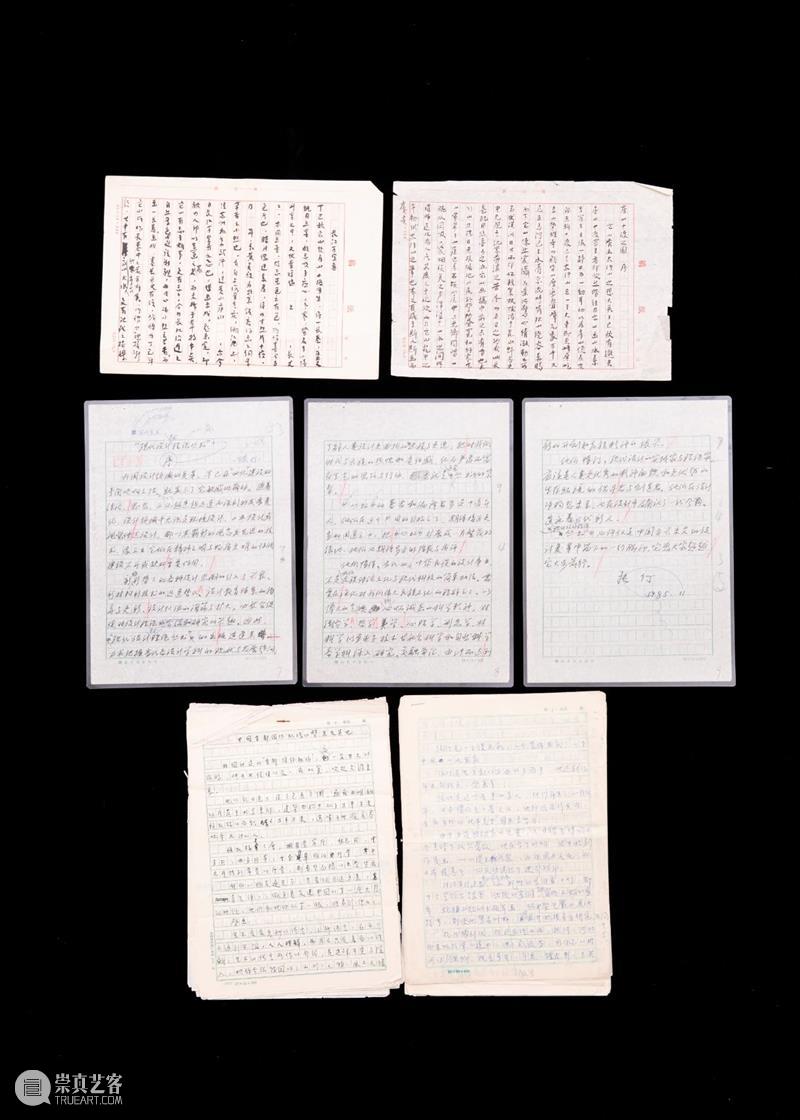 E-BIDDING 第43期丨它山绵延：张仃x张郎郎x耿乐 崇真艺客