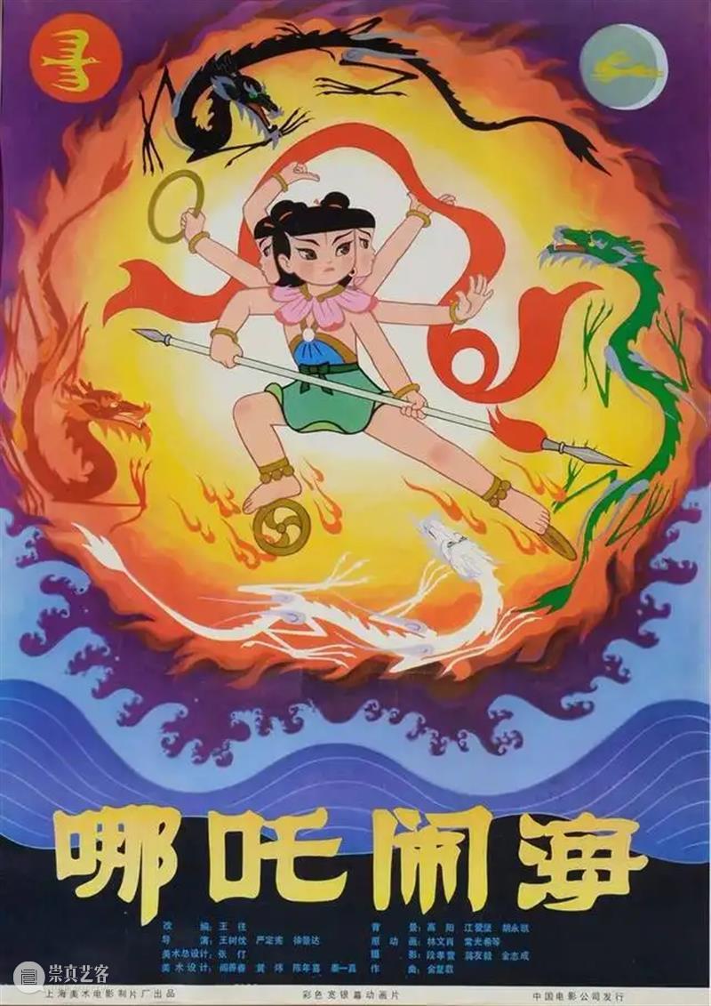 E-BIDDING 第43期丨它山绵延：张仃x张郎郎x耿乐 崇真艺客