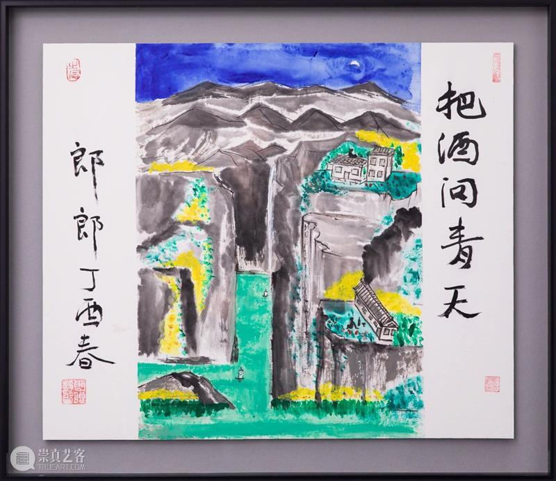 E-BIDDING 第43期丨它山绵延：张仃x张郎郎x耿乐 崇真艺客