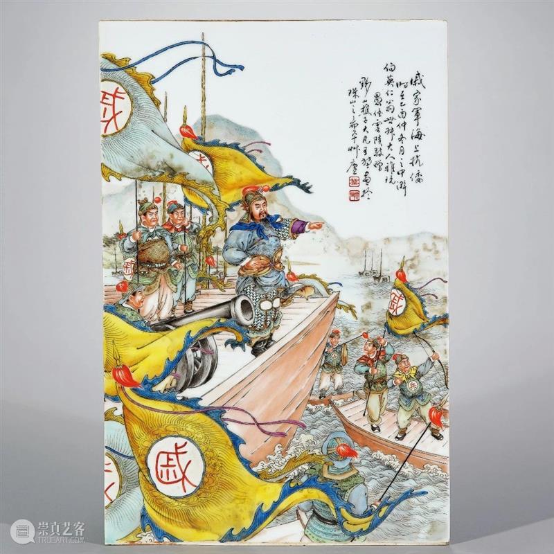 北京保利2022秋拍丨浮翠流丹——“挹古芳”宫廷艺术专场佳作珍赏（三） 崇真艺客