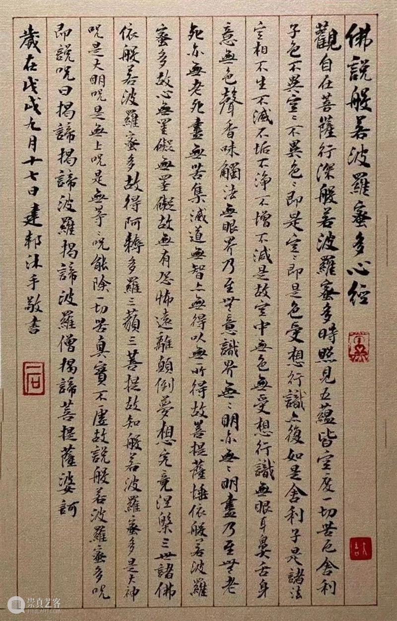 兔福鸿运 | 大沪联合艺术空间新春特展 崇真艺客