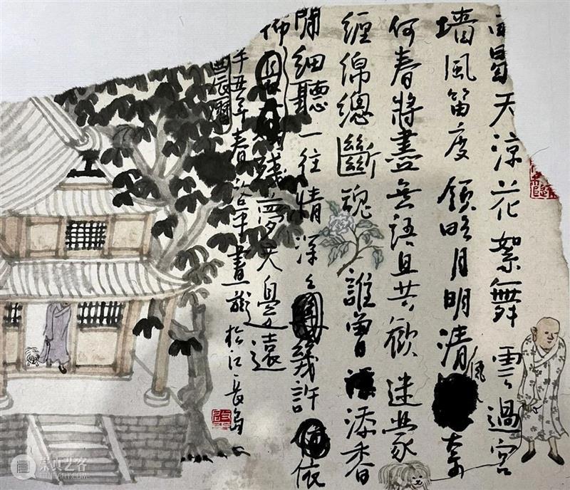 兔福鸿运 | 大沪联合艺术空间新春特展 崇真艺客