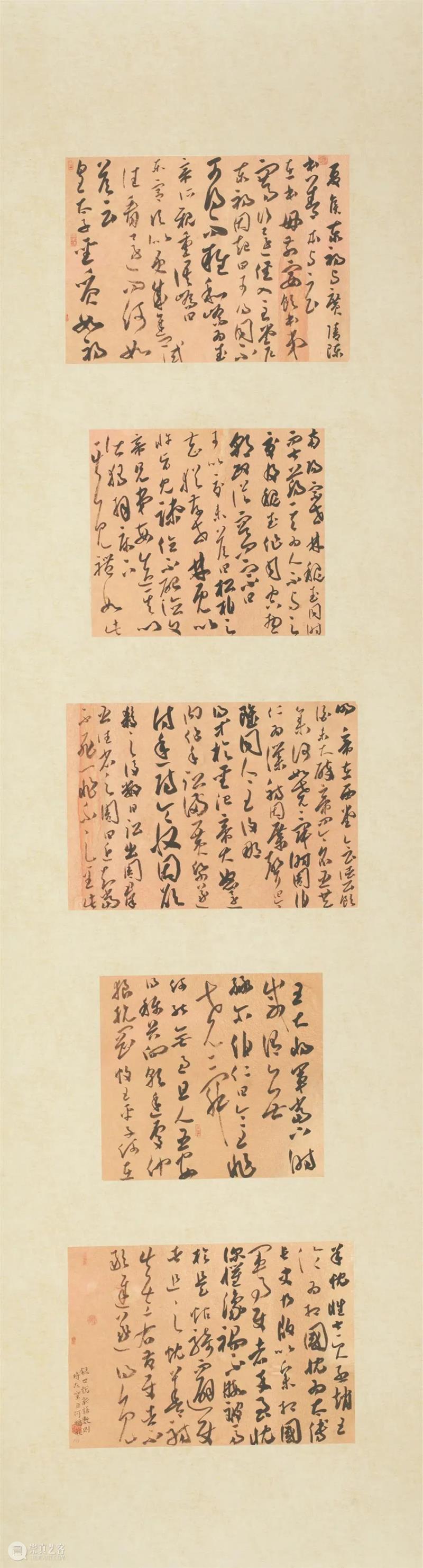 展览 | 全国第五届草书作品展览将在中华艺术宫展出 崇真艺客