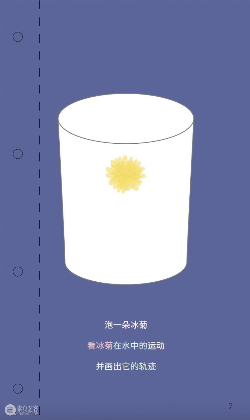 儿童STEAM教育:面向未来、树立自信 | 《中国文化报》- BCAF“可持续设计”专栏 崇真艺客