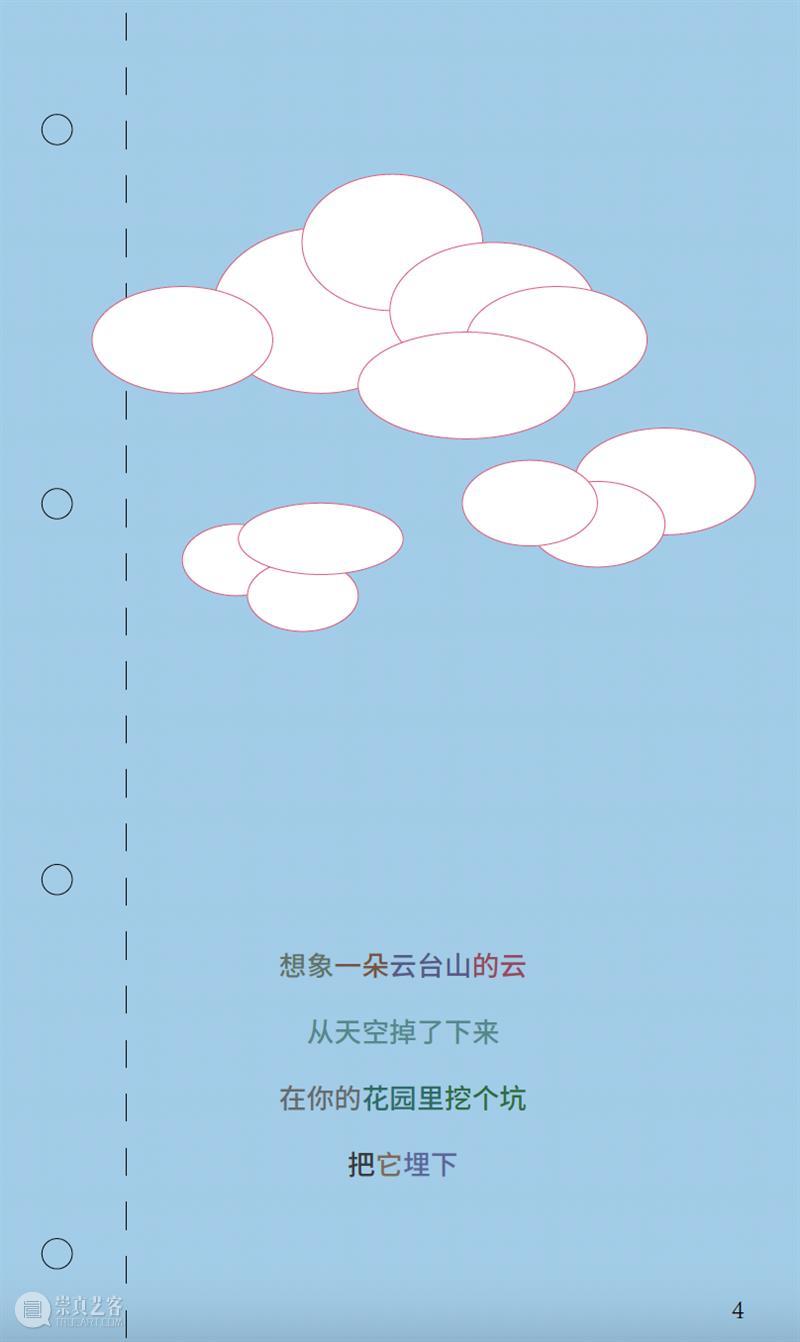 儿童STEAM教育:面向未来、树立自信 | 《中国文化报》- BCAF“可持续设计”专栏 崇真艺客