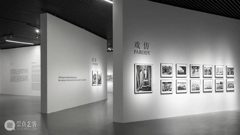 PLM展览 | “永恒的巴黎”维利·罗尼摄影展福利政策来啦! 崇真艺客