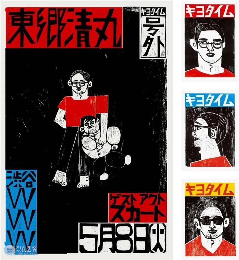 【IFA-艺术赏析】高田唯 | 被撕开的“审美”禁锢 崇真艺客